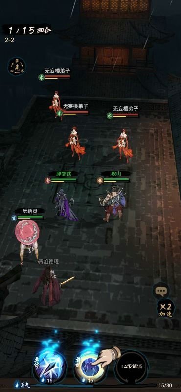 墨武江山下载