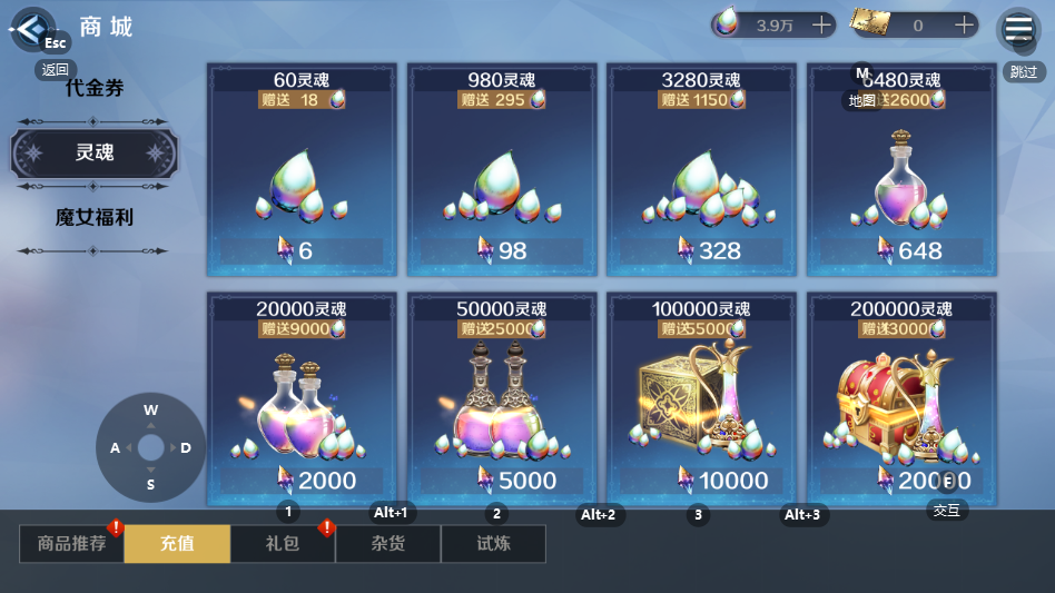 复苏的魔女下载