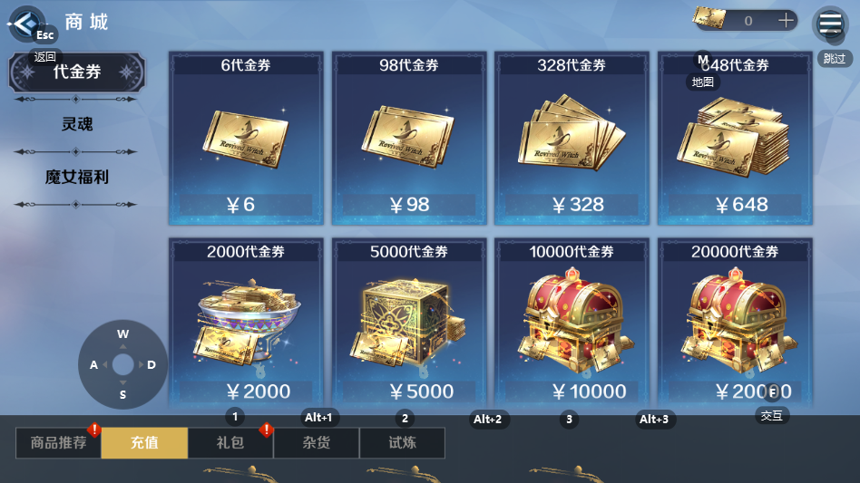 复苏的魔女手游