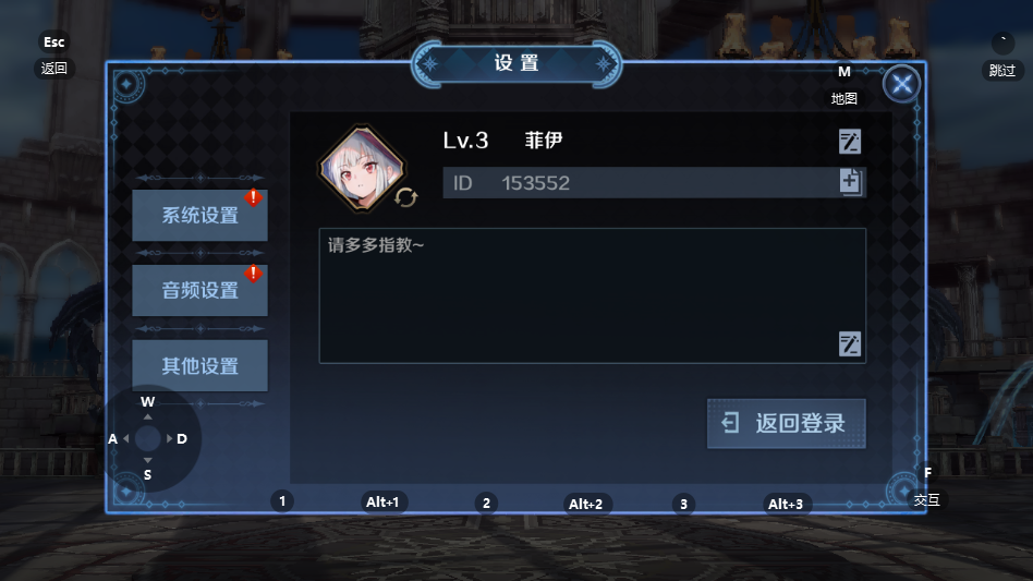 复苏的魔女手游下载