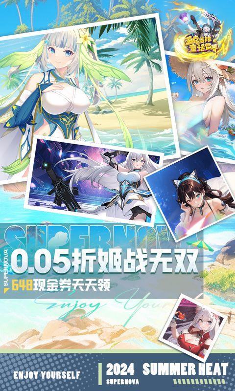 多克多比童话世界手游0.05折