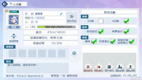 多克多比童话世界手游