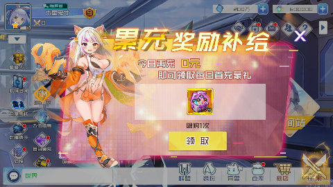多克多比童话世界兑换码
