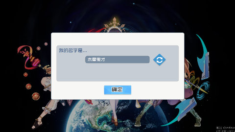 多克多比童话世界手游下载
