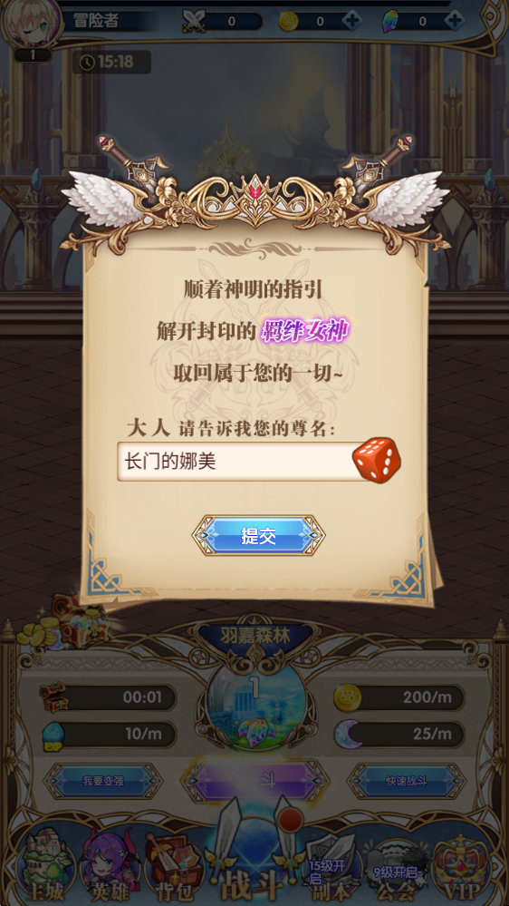 大战英雄手游官网