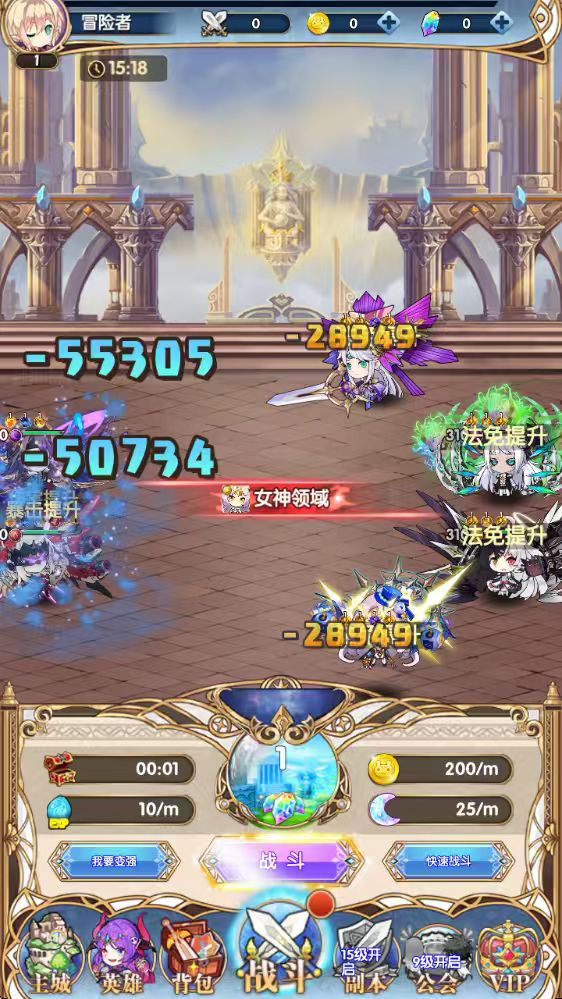 大战英雄0.1折