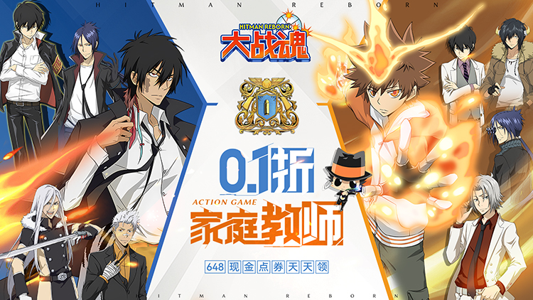 大战魂手游下载