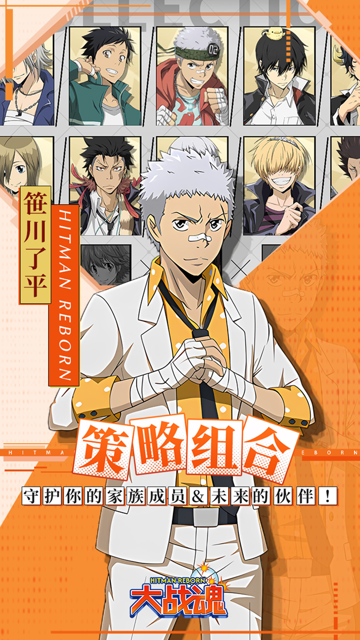 大战魂手游官方下载