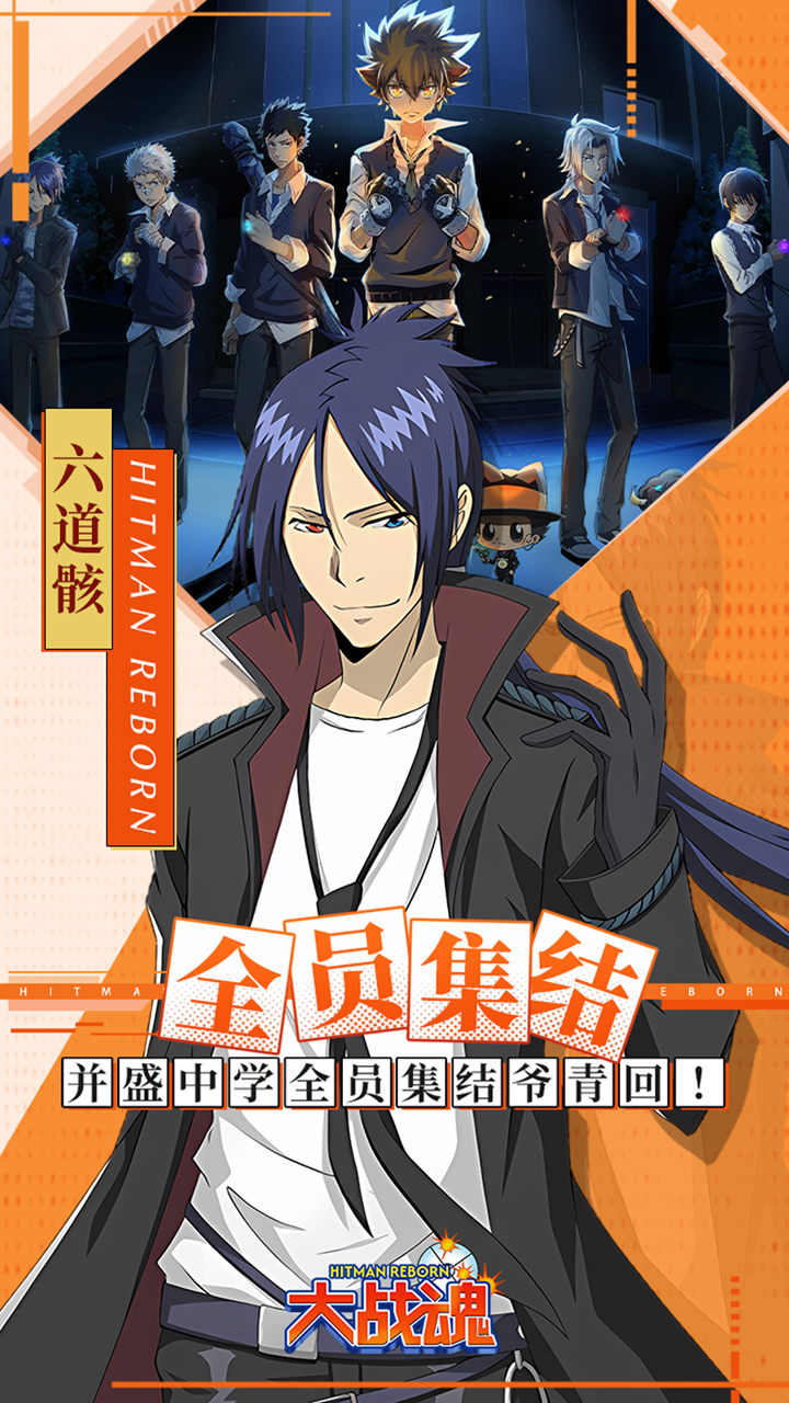 大战魂手游下载