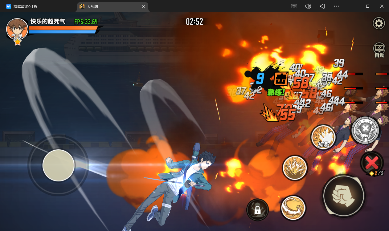 大战魂手游官网