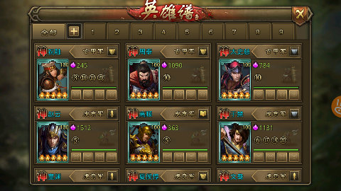 大皇帝下载