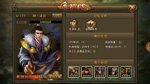 大皇帝手游下载