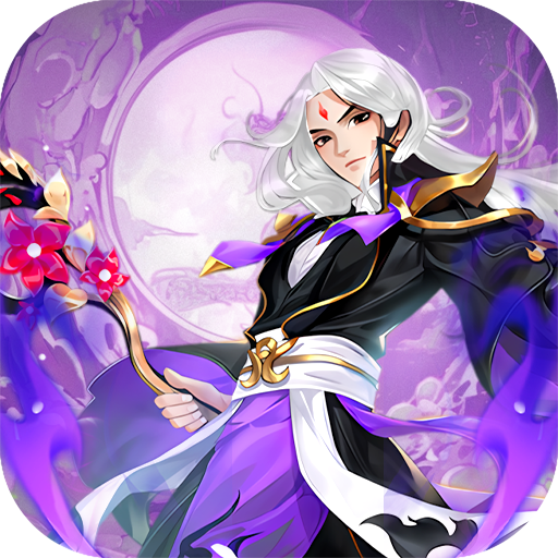 大话诛仙手游logo