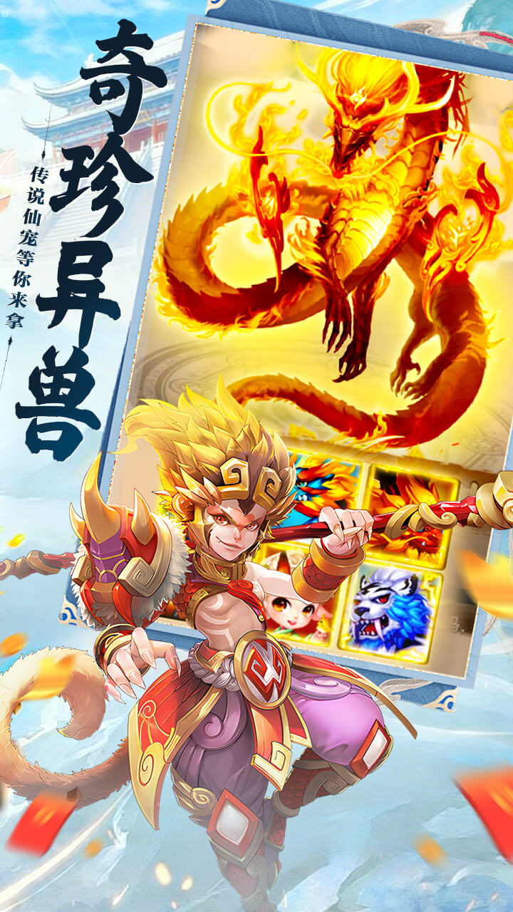 大话诛仙手游官方下载