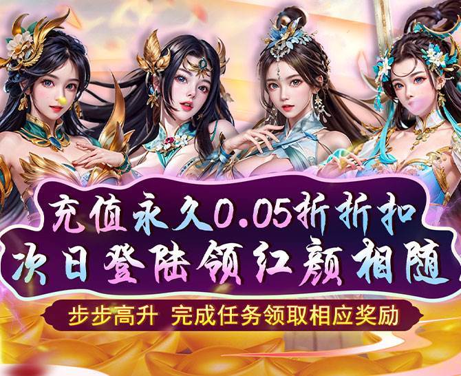 天之命手游下载