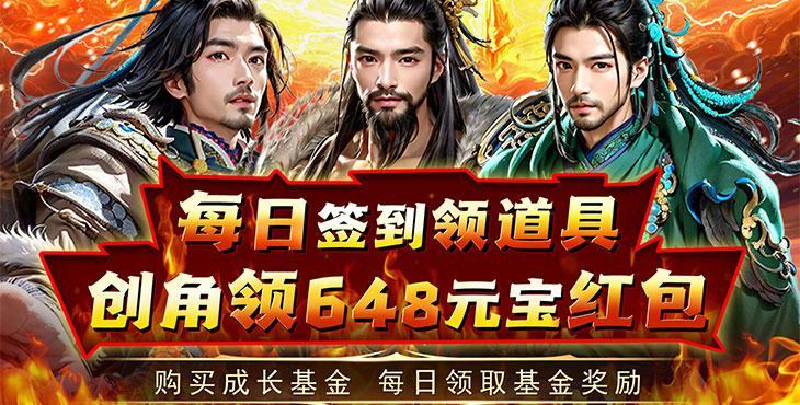 天之命0.05折