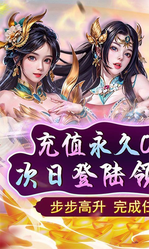 天之命手游0.05折