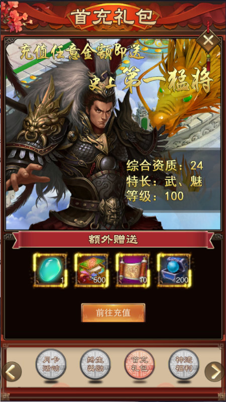 天之命手游官网