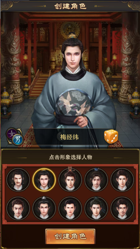 天之命兑换码