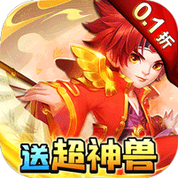 天书奇谈手游官网