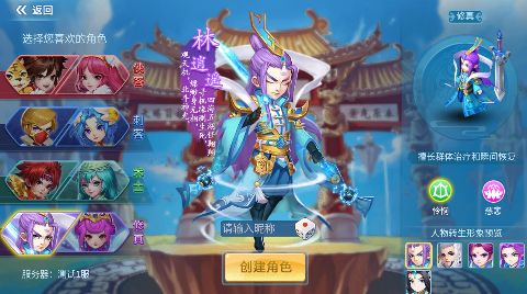 天书奇谈手游官网