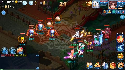 天书奇谈兑换码