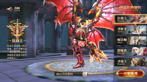 天使纪元手游官网