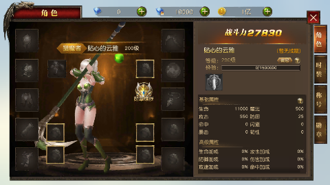 天使纪元兑换码