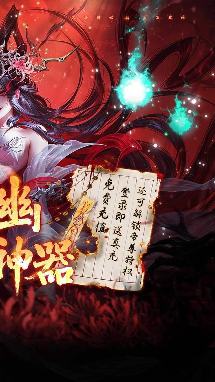 天剑诀手游
