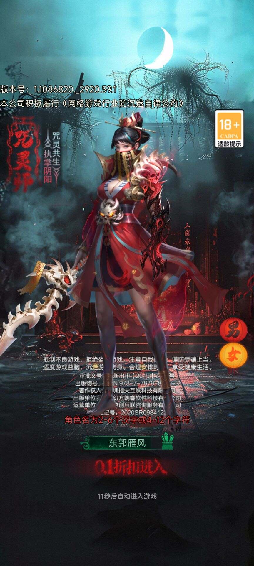 天剑诀兑换码