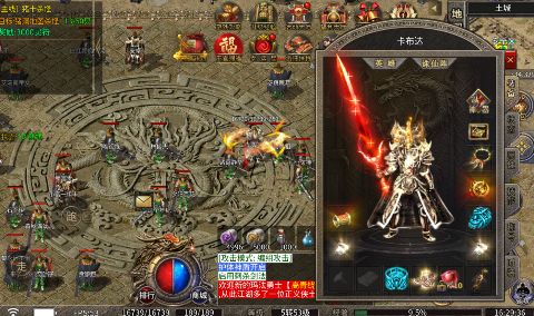 天堂之刃兑换码