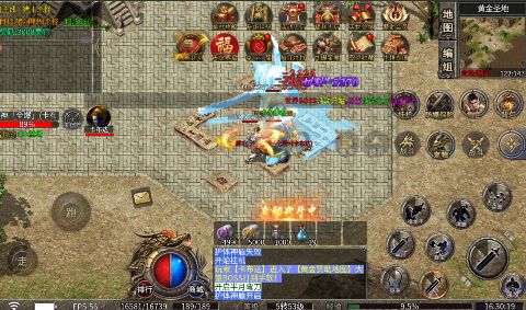 天堂之刃手游下载