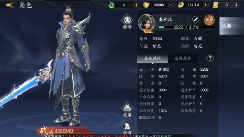 天堂魔狱手游官网