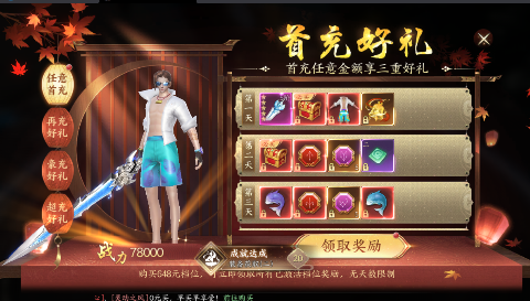 天堂魔狱兑换码