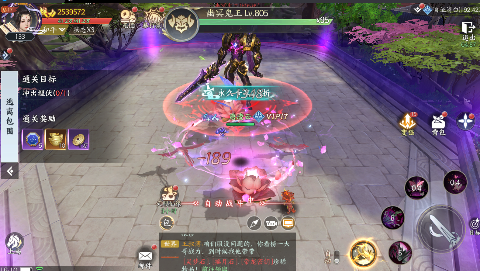 天堂魔狱手游下载