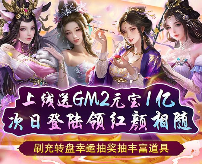 天天有喜2手游下载