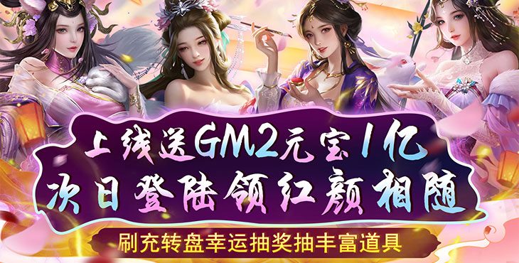 天天有喜2