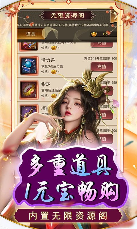 天天有喜2手游官方下载