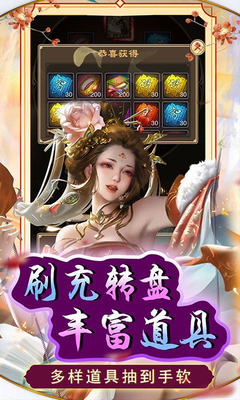 天天有喜2手游下载