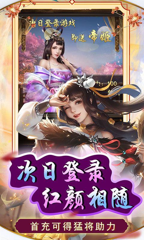 天天有喜2手游