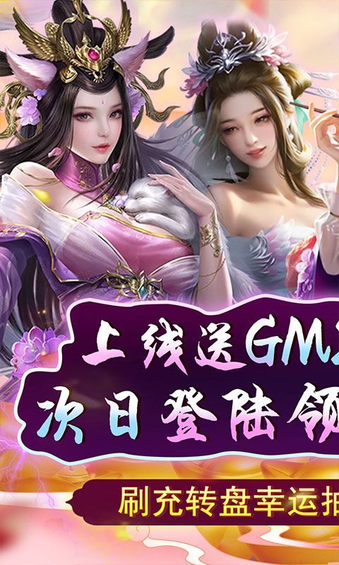 天天有喜2手游