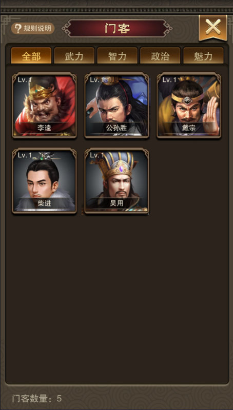 天天有喜2手游官网