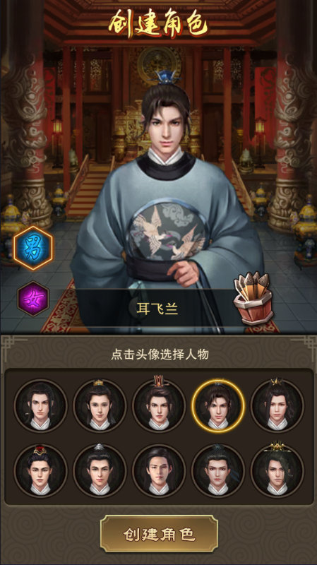 天天有喜2
