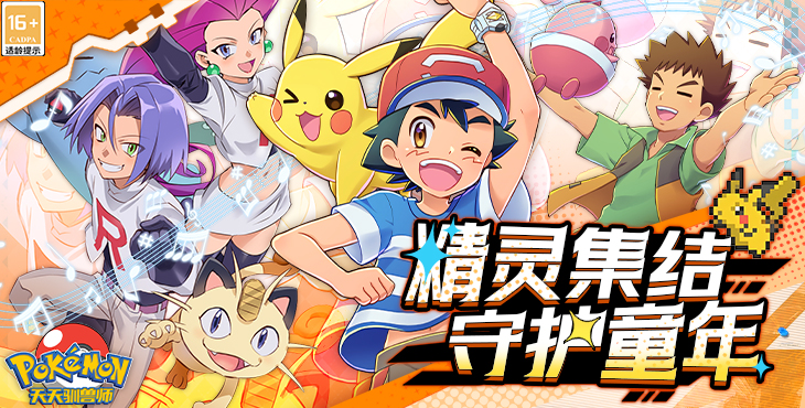 天天驯兽师手游下载