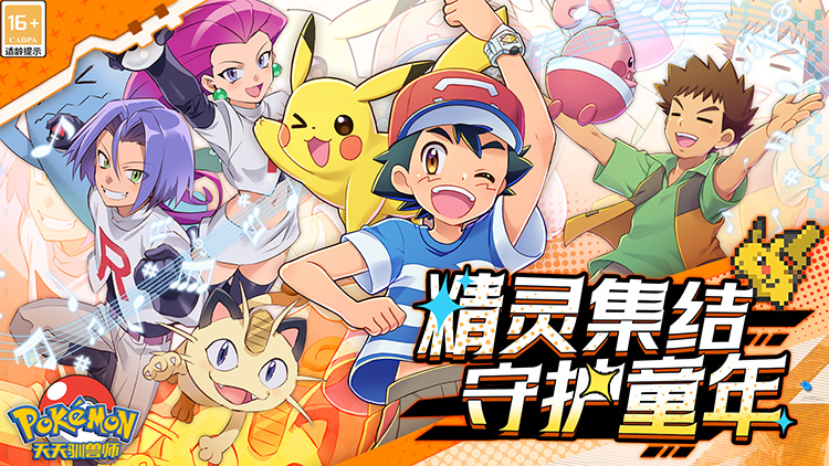 天天驯兽师0.1折