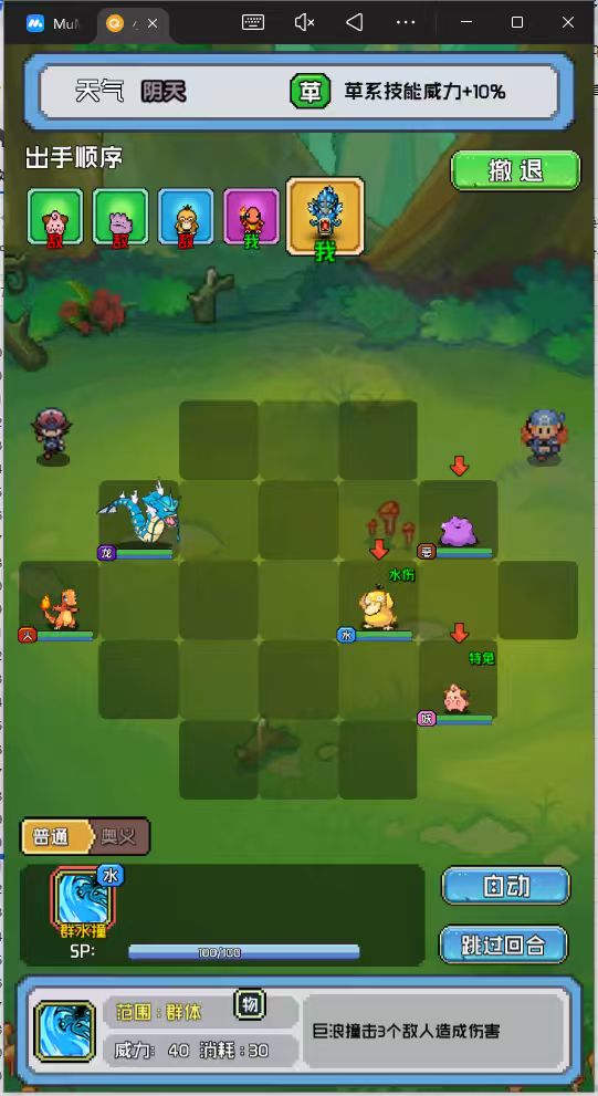 天天驯兽师下载