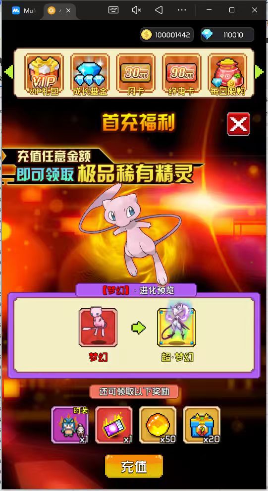 天天驯兽师手游