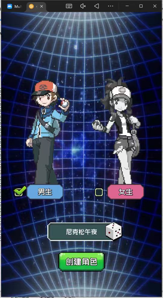 天天驯兽师0.1折