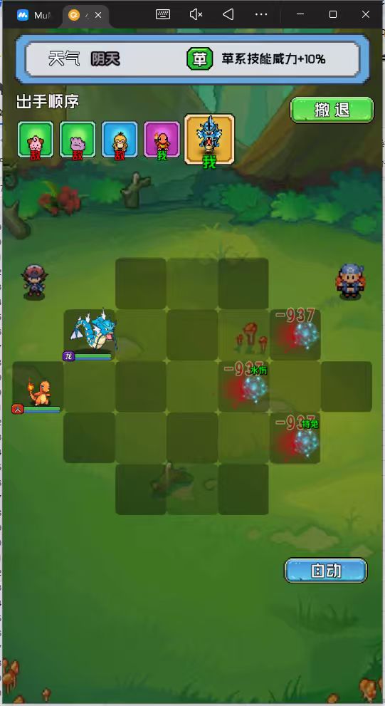 天天驯兽师手游下载