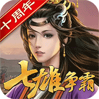 天子令手游官网